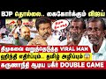 கருணாநிதி குடும்பம் தமிழ் குடும்பமா 