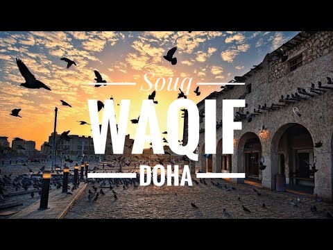 Souq Waqif - Traditional market in Doha- Qatar 🇶🇦- Early Morning 🌄 Corniche🌊
