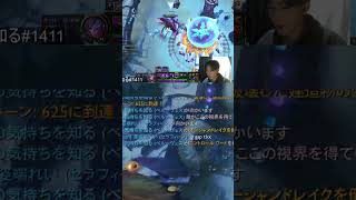 【音量注意】俺がチャットをoffにできない理由 | #panjyako (#Twitch) #leagueoflegend #配信