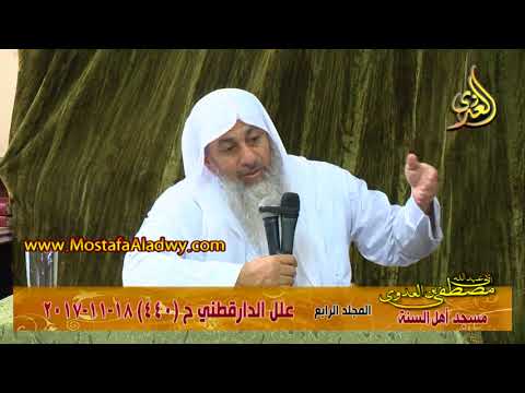  علل الدارقطني المجلد الرابع 440حديث عاصم بن بن عمرو عن علي خرجنا مع النبي حتي إذا كنا بالحرة التي به 