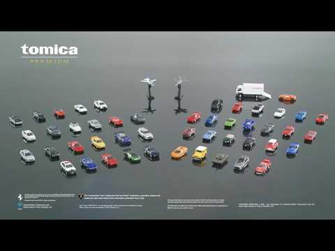 【トミカプレミアム】シリーズ　紹介ムービー