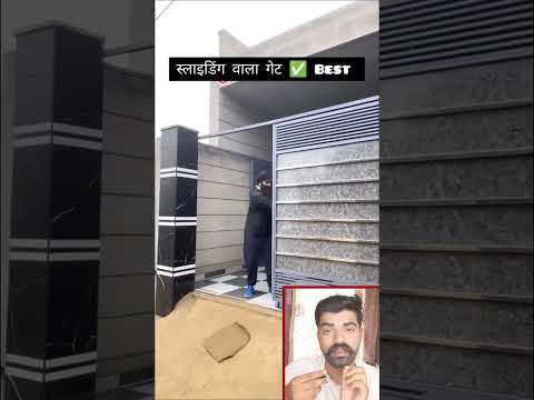 Slide wate gate ke design | Sliding wate gate ke design | Slide Gate | Main Gate