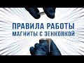 Неодимовий магніт прямоугольник 35x15x3мм під потай 4/8мм (зенковка)