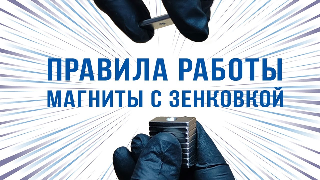 Неодимовий магніт прямоугольник 35x15x3мм під потай 4/8мм (зенковка)