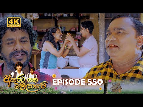 Hiru TV