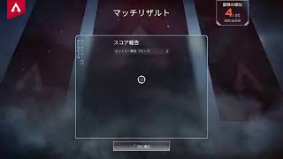 [Apex]今日のお相手はとまのみでございますが[Legends]