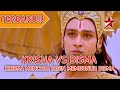 KRISNA VS BISMA KRISNA MENCOBA INGIN MEMBUNUH BISMA Mahabarata Bahasa Indonesia