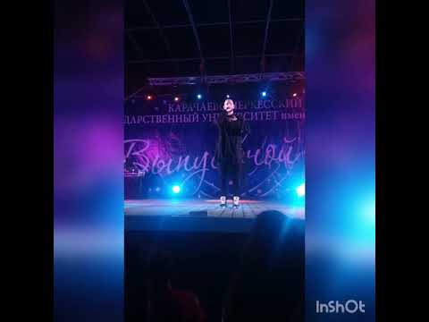 LOC-DOG #выпускнойкчгу2019