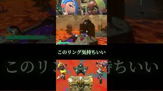 焦ったら最後いつも通りのことを心がけよう【スプラトゥーンレイダース】#スプラトゥーンレイダース #レイダース #スプラ3