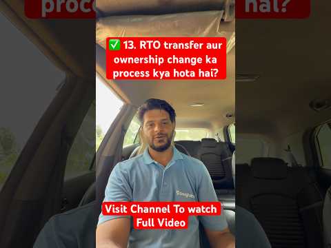 RTO Transfer Aur Ownership Change Process Samjho#carbuyingtipsandknowledge #gurnamsangheravlogs