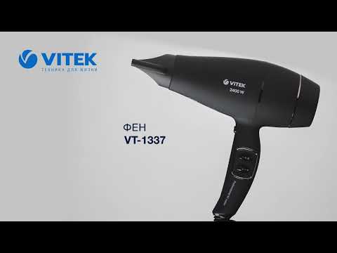 VITEK VT-1337 Black