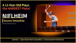 11-Year-Old Marimba Prodigy Shreds "Niflheim"4K撮影| 2nd Prize Winner's Gala 10歳のマリンバ神童がまさかの「ニブルヘイム」）
