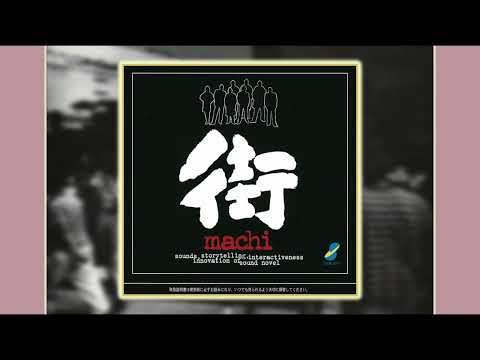 VGMemory Groove #48 : Machi Sega Saturn (BGM - 53/Esthetique de Elizabeth)