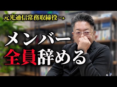 児童教育学科 【失敗談】光通信のしんどかった時の話３選