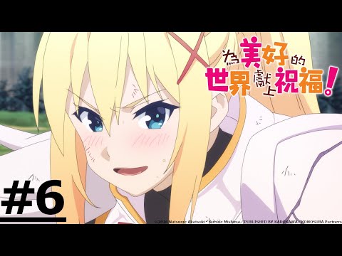 Tập 6