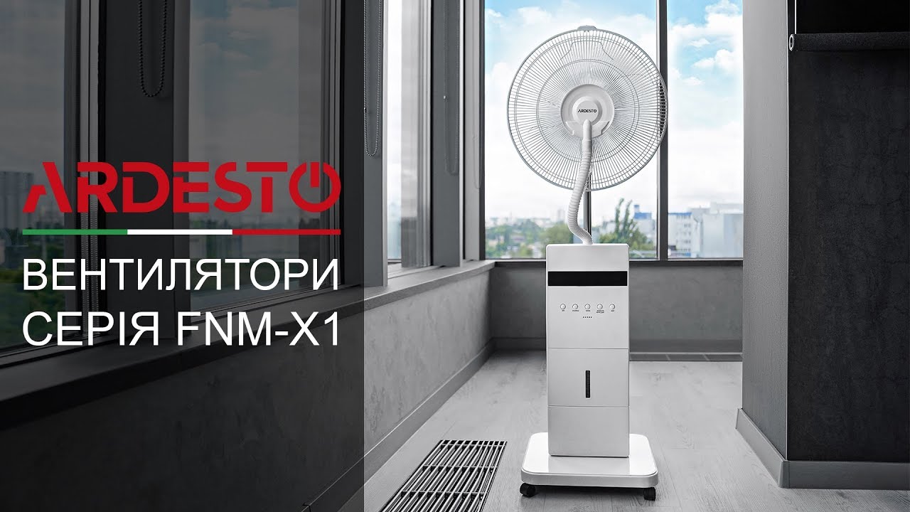 Вентилятор Ardesto FNM-X1W video preview