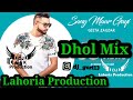 Sang Maar Gayi Geeta Zaildar Dhol Mix Ft Dj Guri By Lahoria Production New Punjabi Song 2022