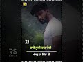 Joon Fakran Di New Punjabi Song Gurpreet Chattha New Punjabi Song Status Latest Song Short