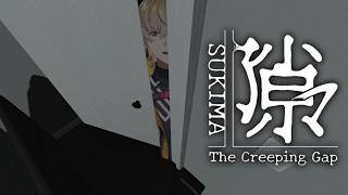 【 隙マ 】開けたら閉める。開けたら閉める。その繰り返し。【にじさんじ/風楽奏斗】