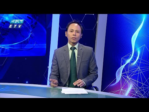 02 PM News || দুপুর ০২টার সংবাদ || 10 June 2024