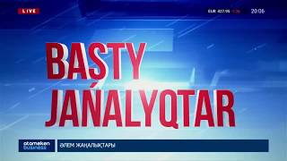 Жаңа жылдан кейін доллар бағамы қалай құбылады?