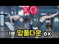 1분만에 마스터한다! 조각같은 등을 위한 운동 암풀다운! (스트레이트)