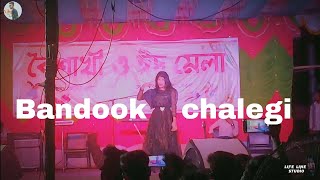 Download lagu Yaar Badmash Mera Pyar Badmash | Viral Dance 2023 | Bandook chalegi |Haryanvi Song | mp3