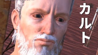 【kenshi】#10 ホーリーネーション滅ぼして教祖をペットにしてみた