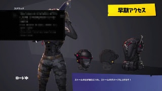 参加型フォートナイト　　ゆる～くだらだらと