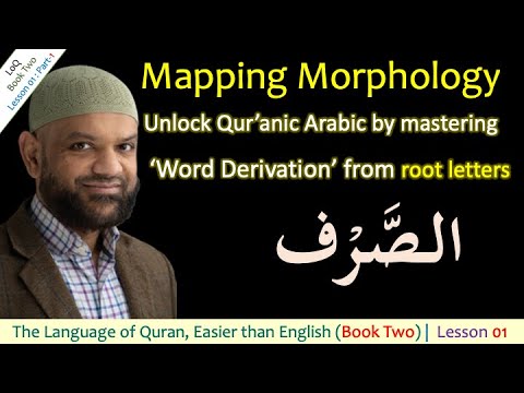 Mapping Arabic Morphology: Word Derivation - الصرف Simplified {BK2-L01-P1}