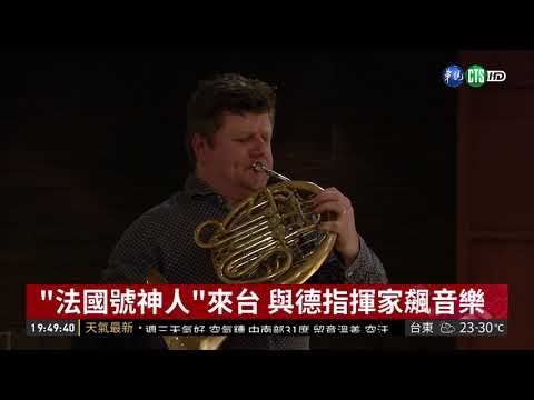 NSO演奏布拉姆斯音樂會 3/22登場