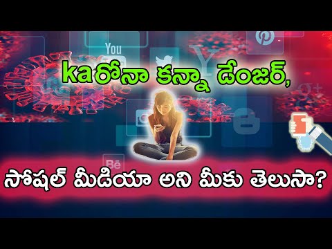 Social Media Impact on Human Life Style