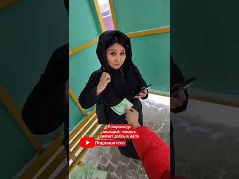 доброе дела возвращается #астана #automobile #reels