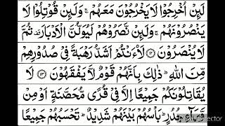 Download lagu The Holy Quran Juz 28 - Recited by Sheikh Shuraim mp3 Download lagu The Holy Quran Juz 28 - Recited by Sheikh Shuraim mp3