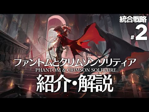 貴石について詳しく解説