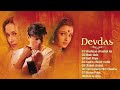 Devdas Movie Songs Devdas Movie Song Audio Jukebox Shahrukh Aishwarya Madhuri