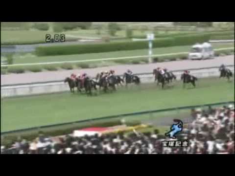 2009 宝塚記念 TAKARAZUKA KINEN