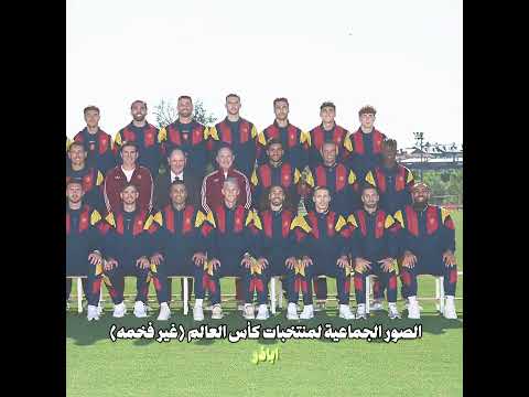 فخامة المنتخب العراقي #اباذر_سبورت