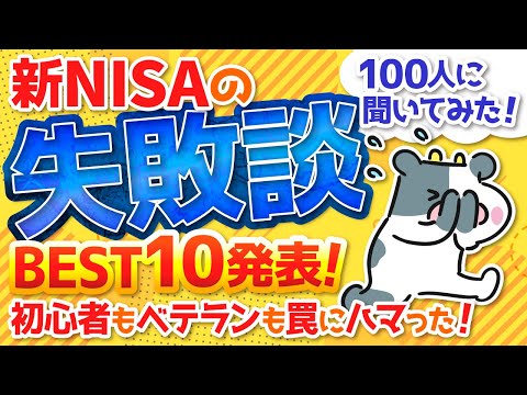 Microsoft: この間違いは避けてください - 罠にはまってしまいます