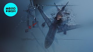 DMØN x ADØNEL - Клементина (Single 2024)