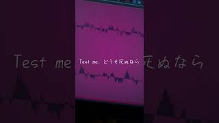TEST ME / ちゃんみな -short cover- #歌ってみた #testme #ちゃんみな #推しの子 OP