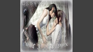 Cover art for die with me