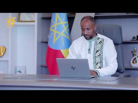 የኢንዱስትሪ ፓርኮች ልማት ኮርፖሬሽን