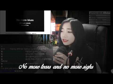 NO MORE BLUES - ORHAE