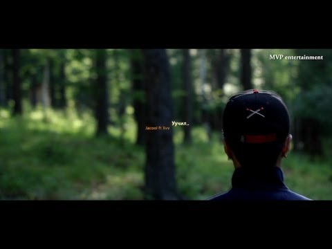 [M/V]  Jacool MVP - Уучил (ft SaranXvv)