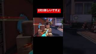 【荒野行動】2対2 #short #shortvideo #荒野行動キル集 #荒野行動