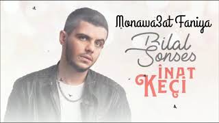 Bilal Sonses Inat Keçi بلال سونسيس العناد اغنية  مترجمة الى العربية