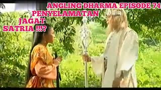 Download lagu ANGLING DHARMA EPISODE 74 PENYELAMATAN JAGAT SATRIA !!!!? mp3 Download lagu ANGLING DHARMA EPISODE 74 PENYELAMATAN JAGAT SATRIA !!!!? mp3