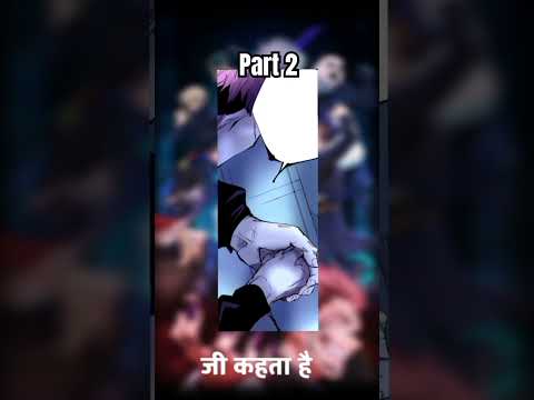 jujutsu kaisen season 3 episode 1 part 2 #shorts