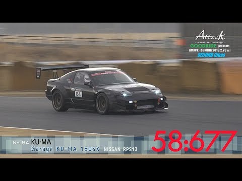 Attack Tsukuba 2019-0223「KU-MA// Garage KU-MA 180SX」RPS13